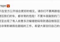 肖战深夜被围堵张若昀连夜搬家（邓超遭强吻私生成圈内公害）