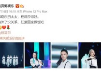 46岁的郭晓东也该火了  把焦裕禄演活了感情浓烈全场哭