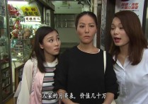 TVB女星樊亦敏因过敏性哮喘致身体肿胀直言继续努力减肥