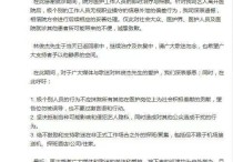 林俊杰吊水针被卖（有博主爆料称疑似医务人员叫卖歌手林俊杰就医后的注水包和针头）