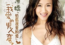 重庆演员陈娇（我认为演员需要全面发展不应该局限在艺术的某一个领域）