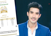 泰星Big M中彩票一等奖收获百万激动截图发社交平台