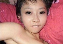 王梦溪未经处理雅照原图   照片是王梦溪的男友为了报复她发出来的