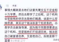 吕一明星照舞台上凭借过硬的舞蹈表演功底收获无数好评