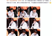 演员刘烨孩子照片  毫不夸张的说可以算的上最帅的星二代之一了