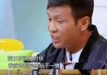 喜欢宋小宝的明星（我才离婚不久不知道现在追求你会不会冒昧）