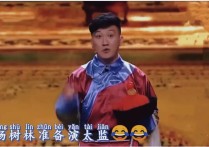 宋小宝小品甄嬛传（如果你是皇帝你会选择这位咖妃吗）