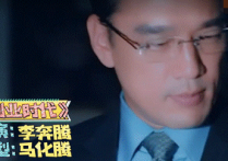 王耀庆到底有多敬业  为拍部戏花4万找人做副高仿眼镜