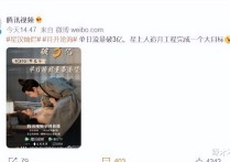 吴磊赵露思在一起了吗（吴磊受访金句频出回应了单手抱赵露思）