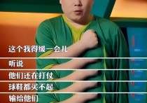 勇敢发言的岳云鹏嘲讽男足太烂被要求道歉不该反省自己吗