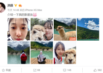 超女洪辰晒怼脸自拍瓜子脸抢镜（出道9年游走于歌手演员身份人气始终不温不火）