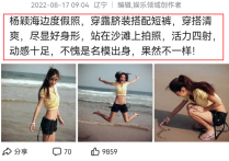 离婚后的杨颖angelababy海边度假照超养眼（站在沙滩上拍照活力四射动感十足）