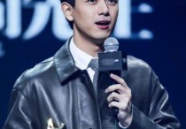 李现发言时现场翻车(忘记自已得的什么奖只得回头看屏幕太有意思）