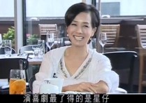 毛舜筠评价周星驰（笑称他没有急才说每句话都要经过思量）