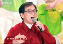 成龙等4位著名港台歌手上央视春晚（会与普通人一样与烦恼沧桑眼泪共舞）