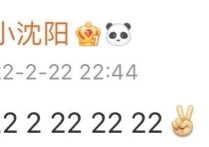 沈春阳近照曝光（小沈阳全家罕同框37岁沈春阳疑似暴瘦变化大女儿渐渐长开）