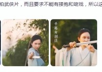 张纪中越女剑演员（给娇妻拍了一段武侠短片或许是为娇妻将来的出道铺路）