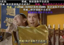 他拒接史泰龙（在国内让我演多坏的人都行在好莱坞我只演正派）