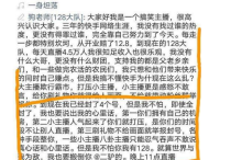 狗老师爆二驴聊天记录   狗老师这是再次准备曾被人的人气了