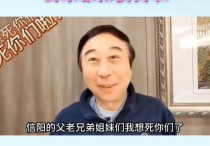 相声演员冯巩方清平  他们要来信阳百花之声大剧院不见不散