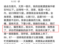 64岁陈文茜发文求解脱（一生未婚无子狗狗就是她生命中最重要的）