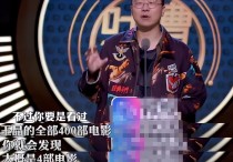 王晶带的女明星（王晶导演有个烂片之王的称号）