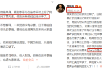 李菲儿的历届绯闻男友（要说能和李菲儿能扯上关系的男人那还真不少）