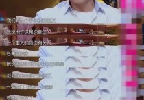 我要成名霍思燕电影（霍思燕一直都是一个聪明理智的女人）
