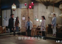 《底线》大结局太戳心（齐获丰收完全可以称得上良心国产剧了）