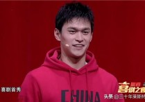 孙杨演员个人资料（孙杨所谓暴力抗检的听证会结果即将官宣）