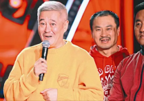 皮长山直播曝辞职后（点名谢广坤唐鉴军各种耍大牌乱改台词）