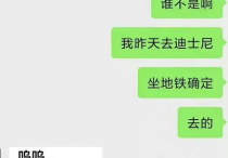 李艺彤几线明星（接受过粉丝的鲜花掌声欢呼声后再也不愿回归普通人生活了）
