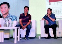 贾平凹龌龊《废都》是本黄书吗（对《废都》进行品评其中褒奖大过批评）