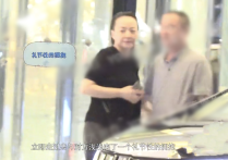 宋丹丹夫妇与陈好聚会(走出酒店拥抱告别的画面看来交情很不错)