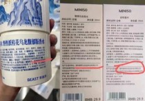 龚俊代言品牌翻车（代工香水溢价14倍背后高端营销与高质量的博弈）