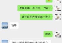 沈曼违约跳槽已立案      青蛙哥称沈曼跳槽虎牙与他无关