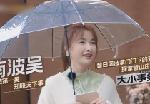 吴昕照片曝光脸部肿胀似海绵苹果肌像注水质疑整容过度