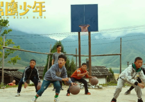 俞敏洪首部励志电影  《黑鹰少年》山区勇逐篮球梦的少年