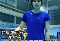中国女排龚翔宇新动态（齐耳短发造型太可爱世锦赛或成核心球员）