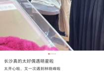 TVB过气演员林晓峰  买一堆百元衣服一直以来过得很节俭