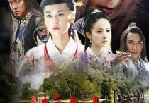 张纪中版《碧血剑》（被严重低估的内地武侠美女如云打戏炫酷口碑反涨）