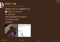 星妹妹请假一个月   粉丝们猜测可能是因为续约问题没谈好