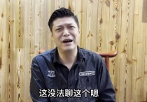 相声演员刘云天拒绝聊德云社（媒体采访时直言表示不想被大家说我在蹭热度）