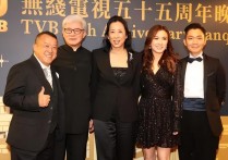 朱玲玲出席TVB55周年晚宴（与罗康瑞携手同台庆祝好幸福）