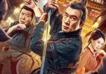 丁海峰《武松决战狮子楼》经典再现难（剧中演员们简直是让人无力吐槽有点出戏）