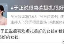 于正抄袭琼瑶各明星（娱乐圈最活跃的男人那必然是于正）