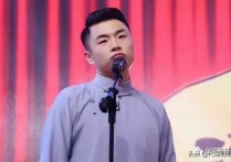 近年来翻车的10位德云社演员有多位艺人曝出负面新闻
