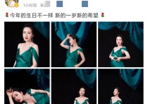 演员颜丹晨孕妇写真（大众就对颜丹晨的老公充满了好奇）