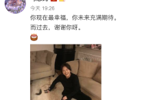 马思纯的微笑（和马思纯相恋之后张哲轩确实没再有什么花边新闻）