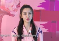 杨颖明星唱什么歌曲（原来Angelababy平时都听他的歌）